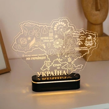 LED Нічник Карта України на акумуляторі Еко Стиль 15х22 см Колір світіння білий (Н-10)