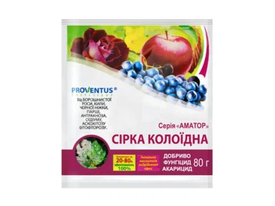 Колоїдна сірка 80 г