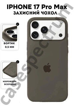 Чехол силиконовый Epic Premium Silicone case without MagSafe для Apple iPhone 17 Pro Max (6.9) Dark Grey