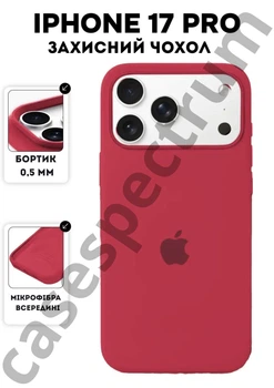 Чехол силиконовый Epic Premium Silicone case without MagSafe для Apple iPhone 17 Pro (6.3) Rose Red