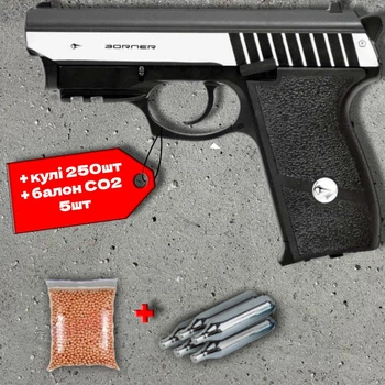 Пневматичний пістолет Borner Panther 801 Blowback з ЛЦУ + 250 кульок + 5 шт балон СО2