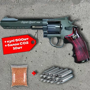 Пневматичний револьвер WinGun 702 (метал) + 500 кульок + 10 шт балон СО2