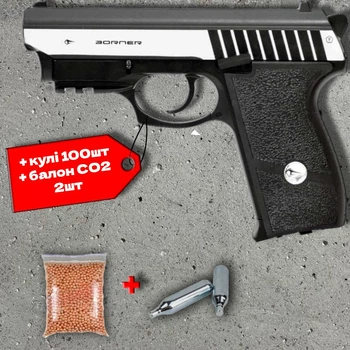 Пневматичний пістолет Borner Panther 801 Blowback з ЛЦУ + 100 кульок + 2 шт балон СО2