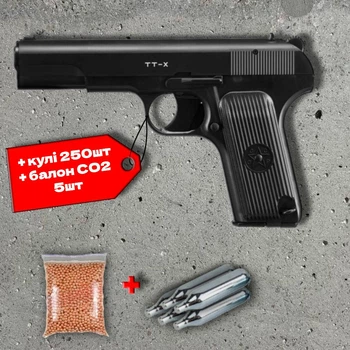 Пневматичний пістолет Borner TT-X (Тульський Токарєв, полімер) + 250 кульок + 5 шт балон СО2