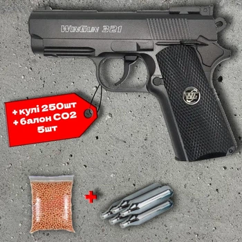 Пневматичний пістолет WinGun 321 (Colt Defender, метал) + 250 кульок + 5 шт балон СО2