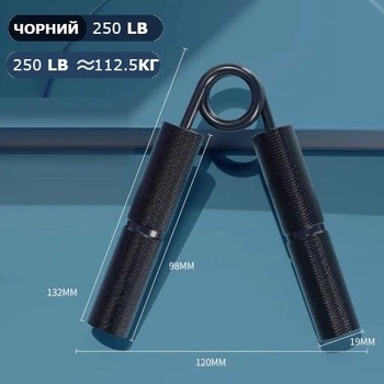Эспандер кистевой 112.5 кг металлический, с накладками, цвет черный