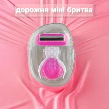 Многоразовая дорожная женская мини бритва Pink станок для бритья с 5 лезвиями из нержавеющей стали + футляр, розовый (95168288)
