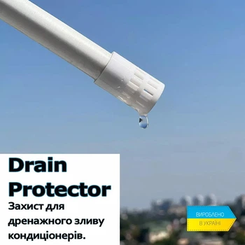 Захисна насадка на дренаж кондиціонера Drain Protector