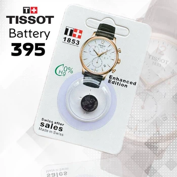 Батарейка TISSOT 395 (1.55V)