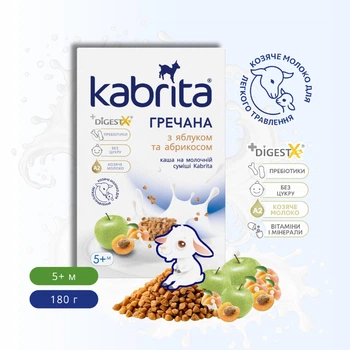 Каша Kabrita Гречана з яблуком та абрикосом на козячій молочній суміші для дітей від 5 місяців, 180 г.