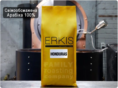 Кофе в зернах Гондурас— Арабика 100% моносорт, Honduras 1кг — средняя свежая обжарка — для кофеварки/турки/чашки