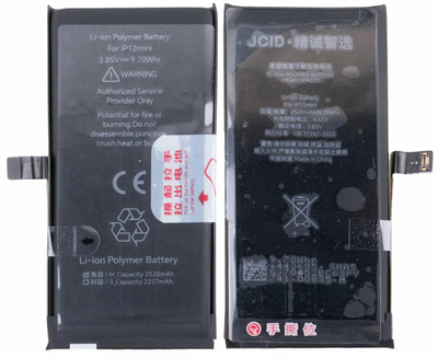 Акумулятор iPhone 12 mini A2471 2520mAh Original PRC JCID