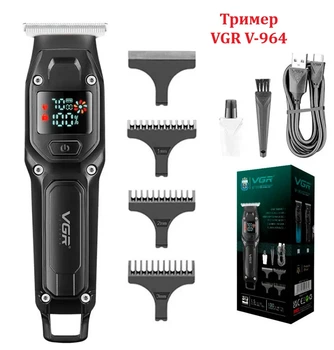 Триммер аккумуляторный для стрижки волос VGR V-964 BLACK, 7000 RPM, 4 насадки, LED дисплей Черный