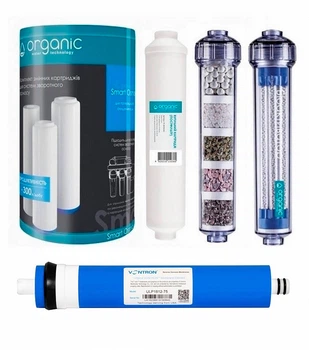 Комплект картриджей Organic Smart Osmo 7 мембрана Vontron 75G