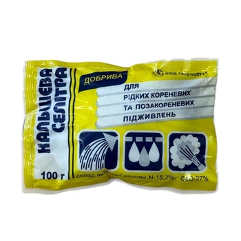 Кальциевая селитра 100г Агро Мастер (НФ-00002576)