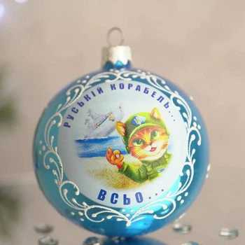 Новогодний шар на елку Santa Shop Патриотическая Все буде Україна - Корабель Голубой 8,5 см (4820001113631)