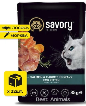 Вологий корм для кошенят Savory Сейворі з лососем та морквою в соусі пауч 85 г 22 шт (4820261920079)