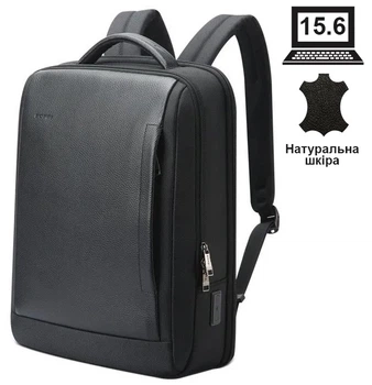 Рюкзак BOPAI 61-122631C деловой городской мужской с USB для ноутбука 15.6" антивор кожа+ткань Оксфорд 24л черный
