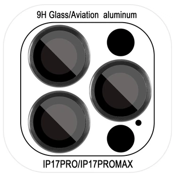 Защитное стекло Metal Classic на камеру для Apple iPhone 17 Pro (6.3") / 17 Pro Max (6.9") Серебряный / Silver