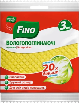 Серветки Fino Вологопоглинаючі 3 шт (4823058337340)