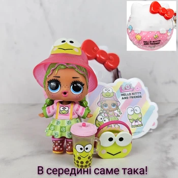 Лялька Lol surprise hello kitty and friends Keroppi QT лялька лол хелло Кітті та друзі. 523840
