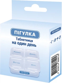 Контейнер для лекарственных средств Пігулка Таблетница на один день (4820214860216)