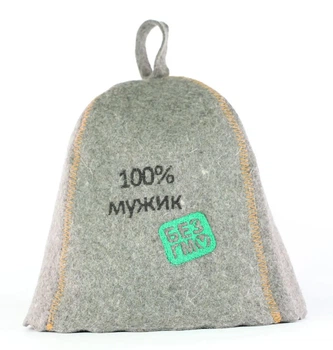 Банная шапка Luxyart "100% мужик" натуральный войлок серый войлок (LA-004)