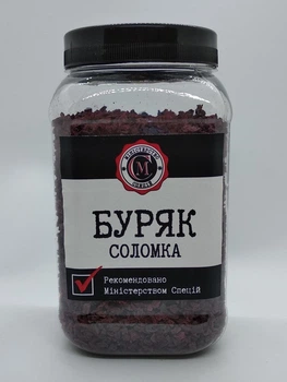 Буряк сушений Міністерство Спецій 250г