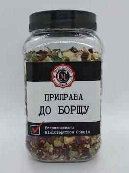Приправа до Борщу Міністерство Спецій, 150г