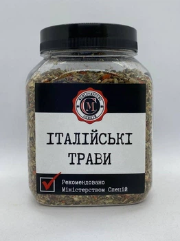 Итальянские травы Министерство Специй 150г
