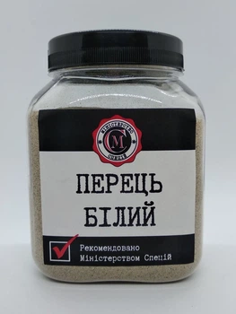 Перец белый молотый, 260г
