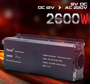 Інвертор FOVAL 2600W, Перетворювач напруги з 12 в 220 V Чиста, правильна синусоїда