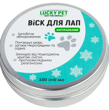 Воск для кошек и собак LUCKY PET (для лап) - 100мл