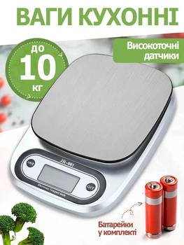 Кухонні ваги точні електронні ваги для дієтичного харчування, приготування страв і консервування, навантаження до 10 кг, живлення від батарейок ААА, подарунок на кухню, білі