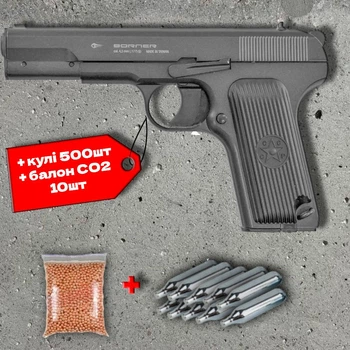 Пневматичний пістолет Borner TT Blowback (Тульський Токарєв) + 500 кульок + 10 шт балон СО2