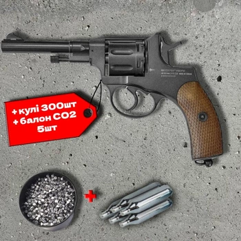 Пневматичний револьвер Borner Nagan Black (кулі Pellets) + 300 куль + 5 шт балон СО2