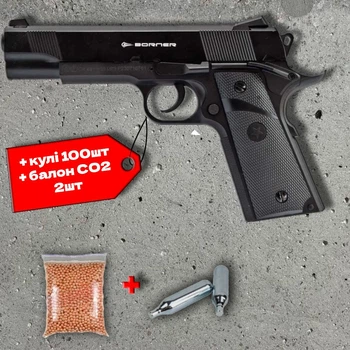 Пневматичний пістолет Borner Predator Elite (Colt 1911) + 100 кульок + 2 шт балон СО2