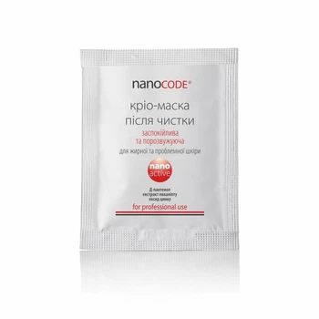 Кріо-Маска для обличчя NanoCode після чистки з охолоджуючою та заспокійливою дією 3 мл