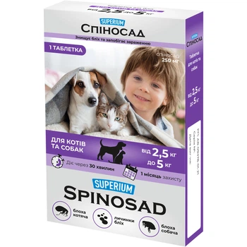 Таблетка от блох SUPERIUM Spinosad для котов и собак от 2,5 до 5 кг (9117)