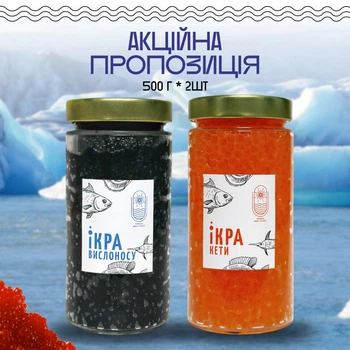 Набор с двух видов икорного продукту Кета Вислонос 0,5+0,5
