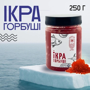 Икра премиум имитированная «Горбуша» 250г
