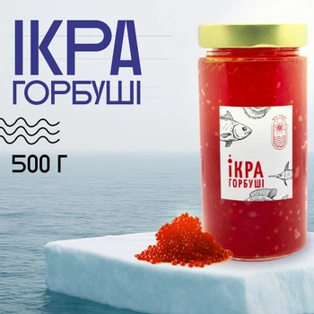 Икорный продукт премиум «Горбуша» 0,5кг