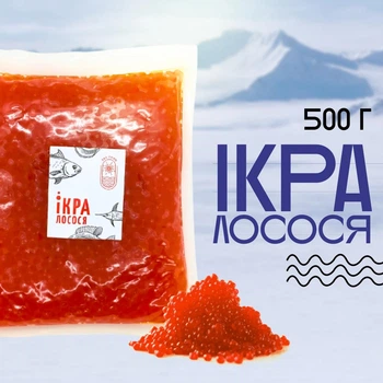Икра имитированная премиум «Лосось» 0,5кг Вомонд