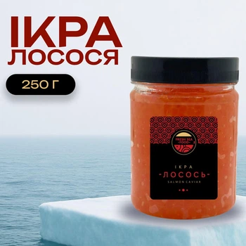 Икра имитированная премиум «Лосось» 0,25 кг Капсулар