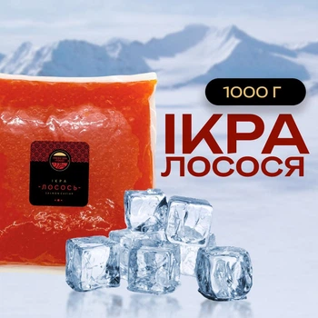 Икра имитированная премиум «Лосось» 1кг Капсулар