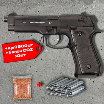 Пневматичний пістолет Borner 92 Blowback — Beretta 92, метал + 500 кульок + 10 шт балон СО2