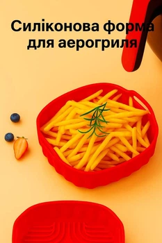 Квадратна силіконова форма для аерогриля / духовки / мультипечі багаторазова форма для випічки / м'яса / риби / овочів, 17,5х16х5 см, червона (115154699)