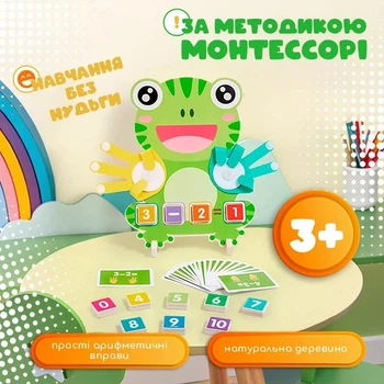 Развивающая игрушка подготовка к школе счет на пальцах, интерактивная игрушка для детей лягушонок