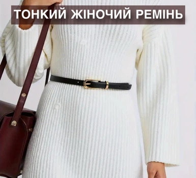 Стильный женский тонкий ремень на талию с золотистой пряжкой, элегантный узкий пояс из искусственной кожи, черный с золотым (116216194)