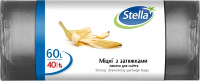 Мішки для сміття Stella з зав'язками міцні 60 л х 40 шт (4823058343402)